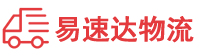 邵阳到禅城区物流公司